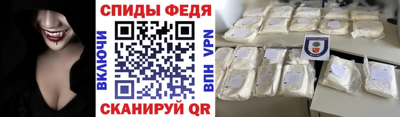 Купить закладки  Белинский  Амфетамин VHQ 