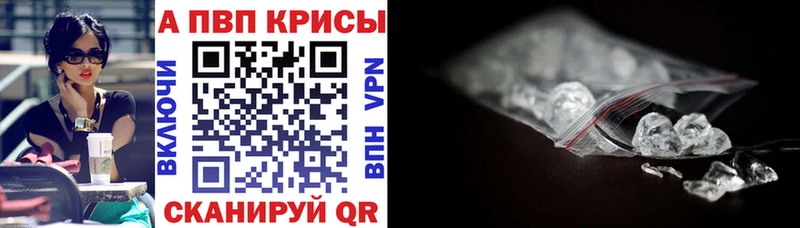 Купить закладки  Белинский  Альфа ПВП мука 