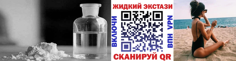 Бутират 1.4BDO  Купить  Белинский 