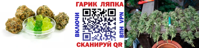 Купить где  Белинский  Canna-Cookies марихуана 
