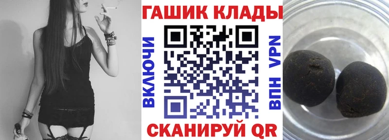 ГАШ гарик Белинский