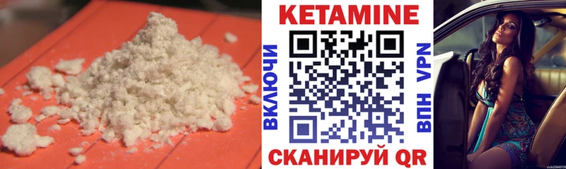 Купить  Белинский  КЕТАМИН ketamine 