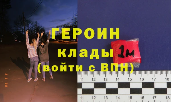 МДМА Карпинск
