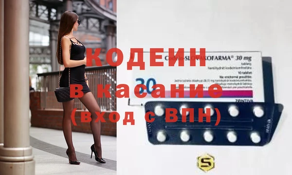 МДМА Карпинск