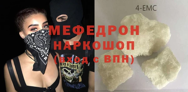 МДМА Карпинск