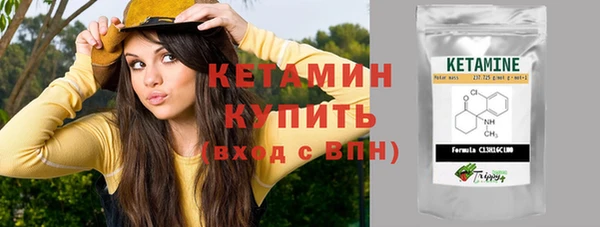 мяу мяу кристалл Анива