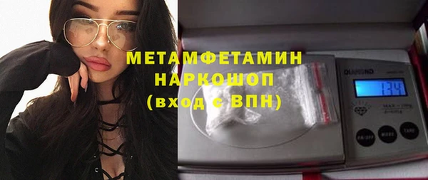 МДМА Карпинск