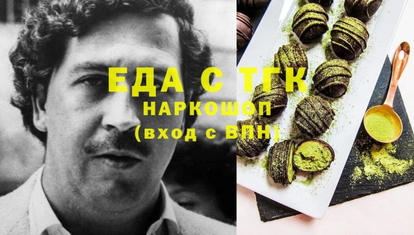 кокаин перу Карталы