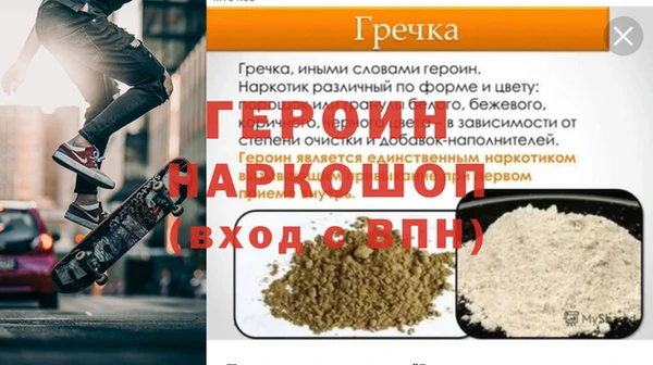 кокаин перу Карталы