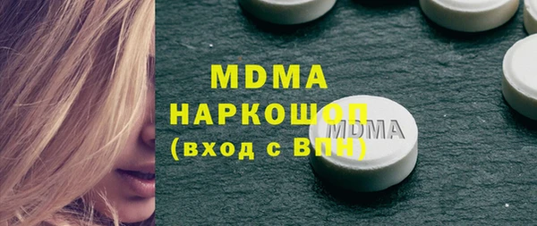 ГАЛЛЮЦИНОГЕННЫЕ ГРИБЫ Касимов