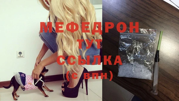 МДМА Карпинск