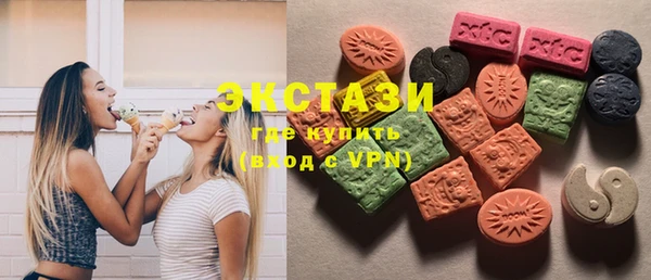 МДМА Карпинск