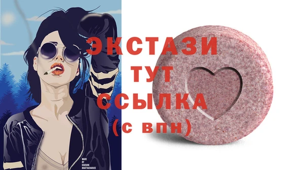 ГАЛЛЮЦИНОГЕННЫЕ ГРИБЫ Касимов