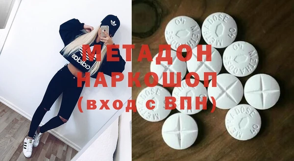 кокаин перу Карталы