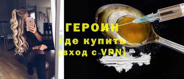 МДМА Карпинск
