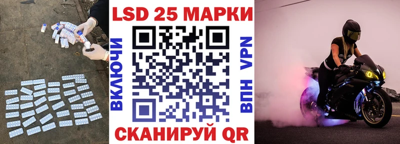 Лсд 25 экстази кислота  Купить закладки  Белинский 