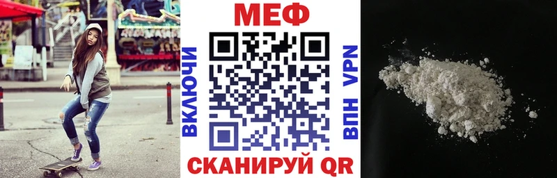 Меф 4 MMC  Купить  Белинский 