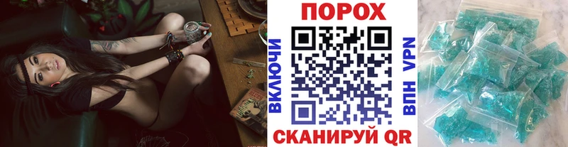 Первитин винт  Купить  Белинский 