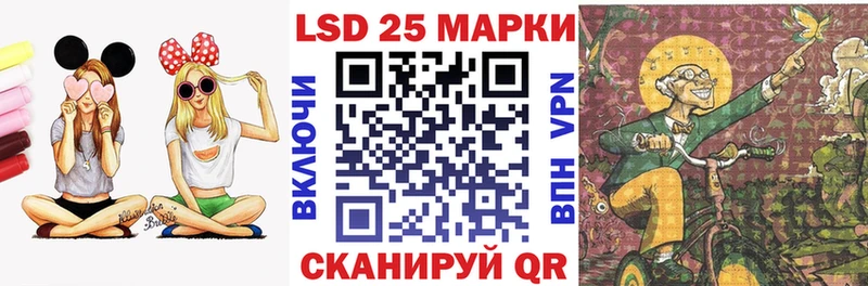 Купить где  Белинский  Наркотические марки 1,8мг 