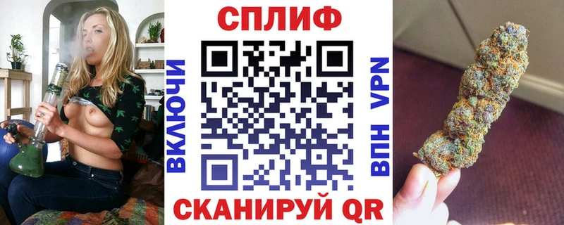 Каннабис AK-47  Купить где  Белинский 